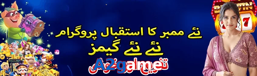 A2game game app for Pakistan players